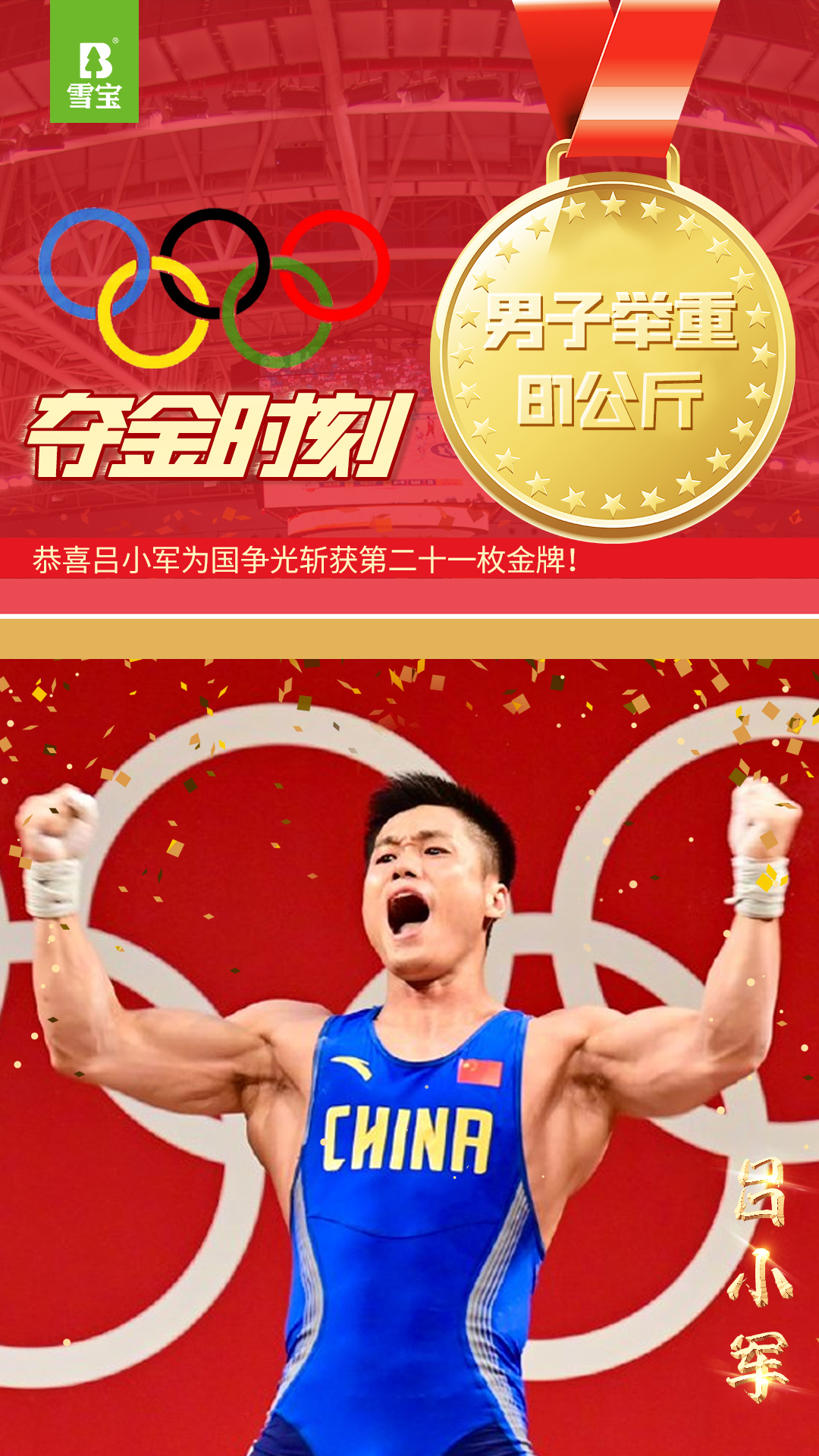 ��С܊81���）(j��)�e�ع�܊