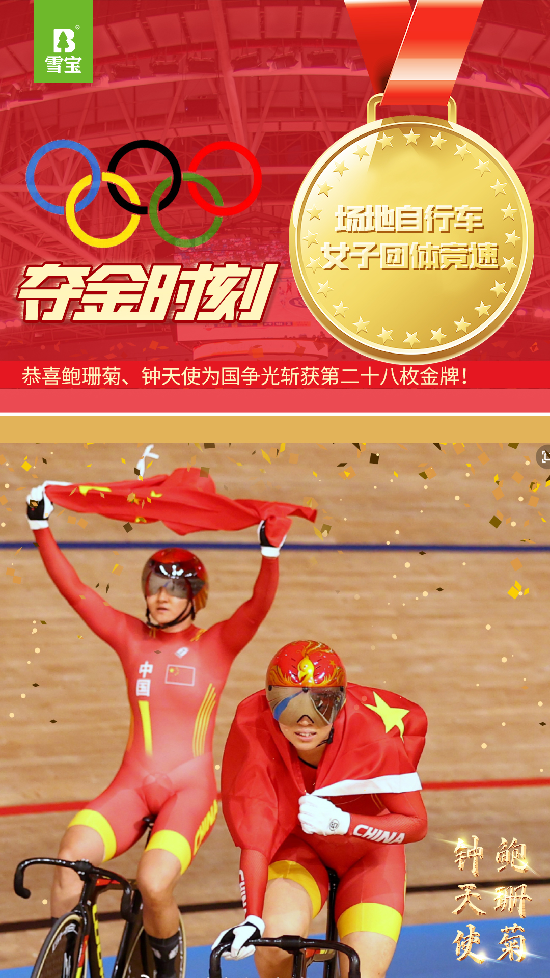 ���ʹ���Uɺ��?q��ng)��������?ch��)Ů�ӈF(tu��n)�w��(zh��ng)��ِ