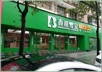 ���ʮ��Ʒ��