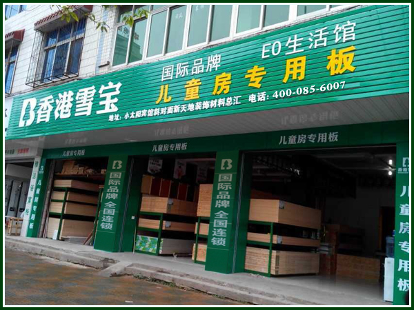 ���ʮ��Ʒ��-ѩ��