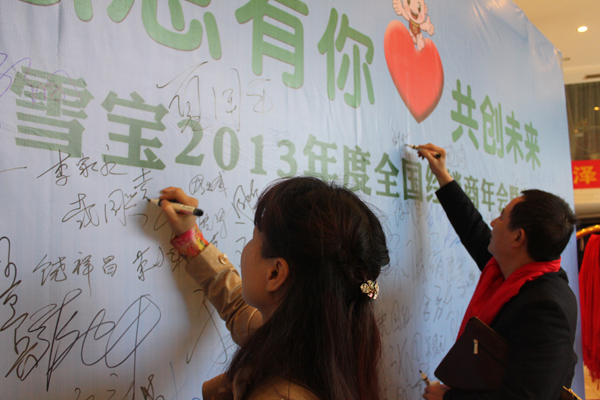 ���ʮ��Ʒ��-ѩ����(j��ng)������