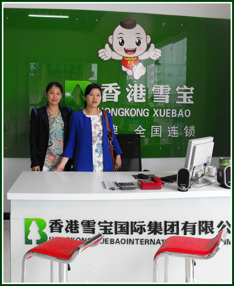 ѩ����֦���Ќ��u��