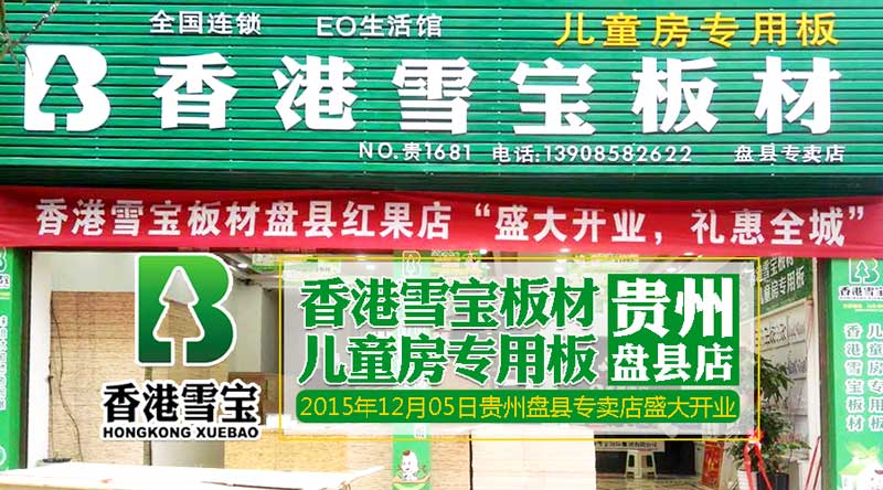 ���ʮ��Ʒ��-ѩ�����-�F�ݱP�h���u���_�I(y��)