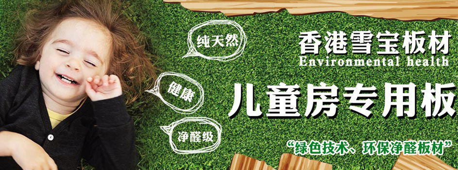 ���ʮ��Ʒ��-ѩ�����-EO��(j��)���Ʒ�������EO��(j��)ʮ��Ʒ��