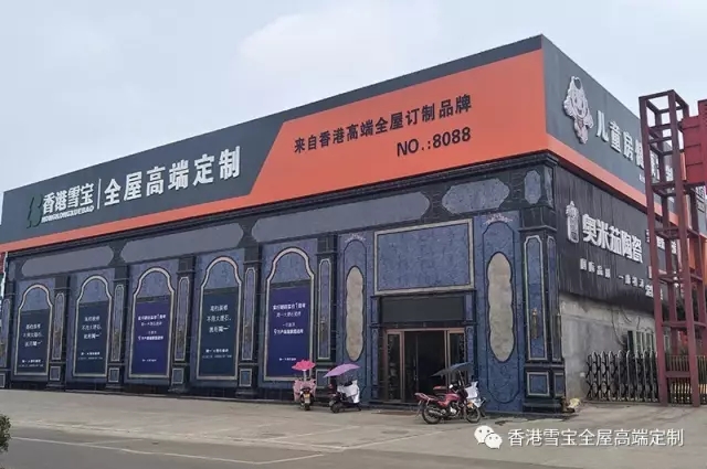 ���ʮ��Ʒ�� ѩ�����